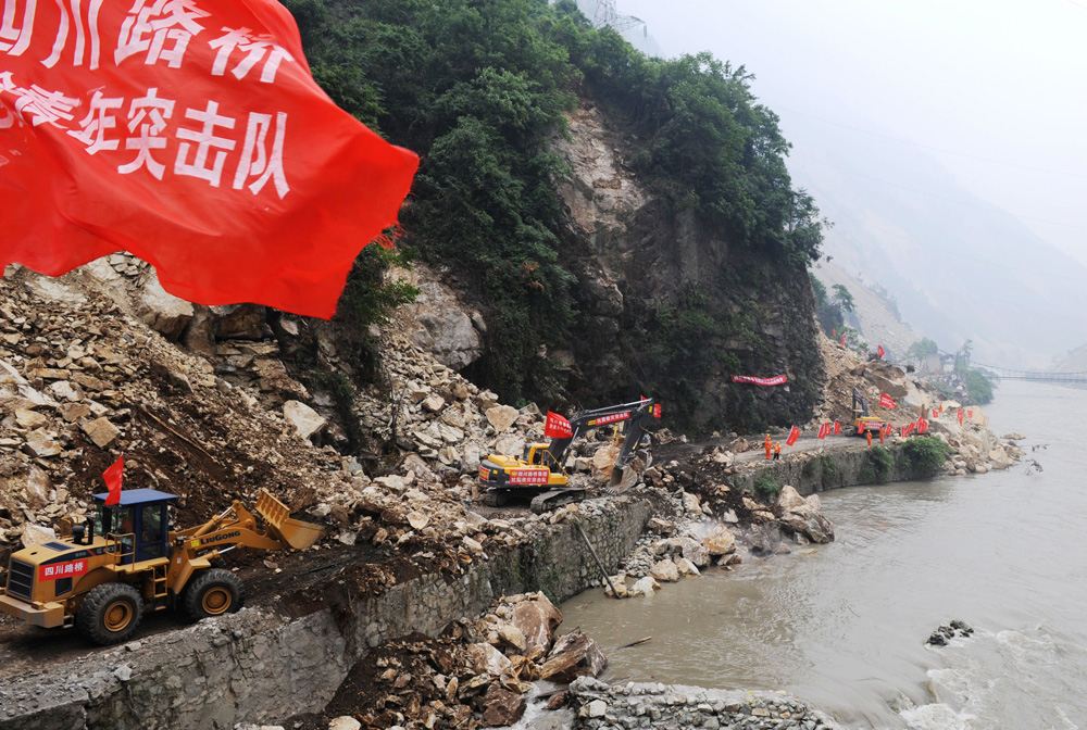 1“5.12”汶川大地震后，尊龙凯时 - 人生就是搏抢险队全力抢通都汶公路.jpg