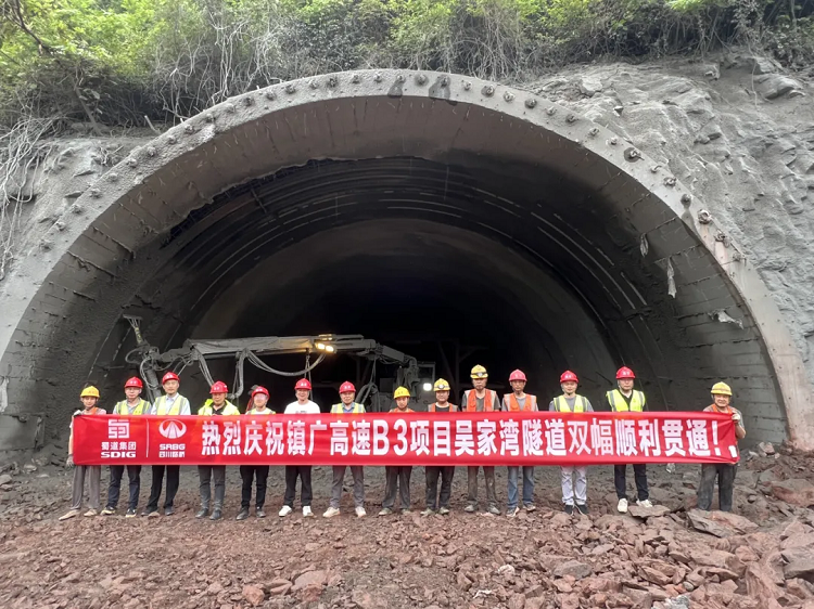 项目动态丨镇广高速吴家湾隧道双幅贯通